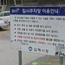 초정리경로당 이미지