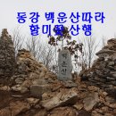 (주)동강 이미지