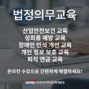 한국이러닝인재개발원 이미지