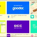 해동소아청소년과의원 이미지