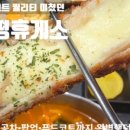 가평주유소(춘천방향) 네이버블로그