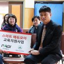 북포초교 이미지