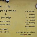 월척오리 이미지