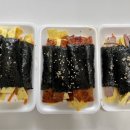 빠샥꼬리김밥 이미지