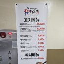삼양골드3차상가 이미지