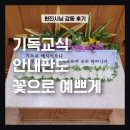 신미전자 이미지