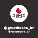 그레이트대디 이미지