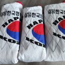 맹호합기도, 킥복싱 이미지