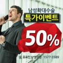 유로진남성의원 - 남동구 인주대로 645 | 유로진남성의원