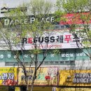 레푸스 감삼점&에이레네 이미지