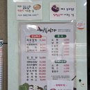 행복식당 이미지