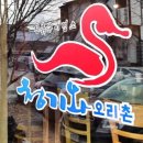 역곡로344번길 이미지