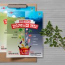 바로디자인 - 동구 산내로1337번길 6-25 | 바로디자인