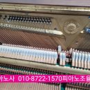 라온피아노음악교습소 이미지