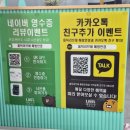 대곡5 | 대구 하우스안경 대구모스콧 옵틱리브레 해방안경 대구대곡역점 추천 후기