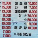 울엄마식당 이미지