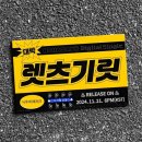어데고 이미지