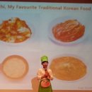 이수초등학교1-4_ 이미지