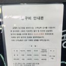 때려당구장 이미지