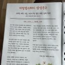 미깡밭스테이삼삼은구 이미지