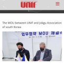 ＜12월 협회 소식＞ 족구! 세계에 보여지다!! 국제풋넷연맹에 올라온 족구-풋넷 MOU 체결식 / 체코대표선수단 한국 방문기 영상 이미지