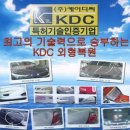 (주)자동차와 사람들 이미지