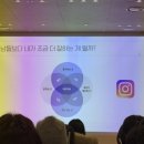 동은정보기술(주) | 동은부부 재테크 강연 / 신혼부부가 1억 모으는 돈 관리 비법 / 통장 쪼개기 방법 / 강연 후기