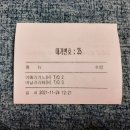 컴포즈커피 약수더시티점 이미지