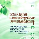 화평