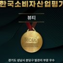 레푸스 정자점 이미지