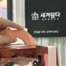 새겨담다 이미지