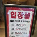 [명절 영화] 하얼빈 관람 후기 롯데시네마 용산 전자랜드