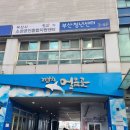 자활센터 2DAY 자기소개서 면접특강 / 취업멘토링 후기! 부산 경남취업특강 부산 경남면접준비 강의...
