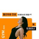 옐로우짐 내당점 이미지