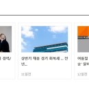 네이처리퍼블릭롯데 이미지