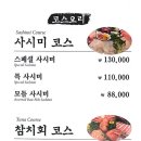 화수사 이미지