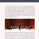더날개 오케스트라 네이버블로그