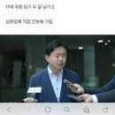 [단독]김영춘, 국회의원 임기 중 사기업 취업 이미지