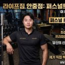 락핀