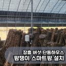 에스이디(주) 이미지