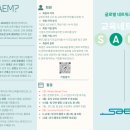 SAEM Design