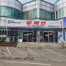 우리스키샵 이미지