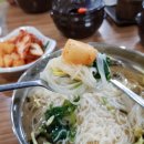 참일터협동조합 국수부자 | 마산 구암동 맛집 국수부자 참일터협동조합
