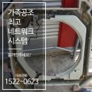에어컨냉난방기천정형시스템에어컨판매이전설치 이미지