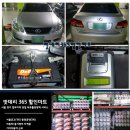 (주)365할인마트 이미지