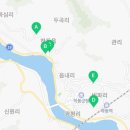 하동점기아오토큐