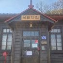 풀꽃시인 나태주와 함께하는 시와 음악이 있는 콘서트 | 공주 감성 여행 추천 🌿 나태주 풀꽃 문학관 방문 후기 힐링 되는 시 한 편의 여유