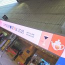 삼성 코엑스 2025 서울커피엑스포 관람 후기