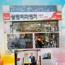 에스피씨티 Daum카페