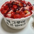 디저트공장 138 이미지